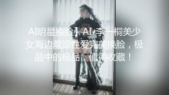 《臀控熟女控☀️必备》露脸才是王道！败火型OnlyFans网红韵味美妇熟女【nanako】订阅私拍福利，情趣自慰掰穴各种挑逗 (3)