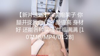 [MP4/348MB]麻豆傳媒 這個面試有點硬 MDHG0012 色氣十足的除毛師 施子涵