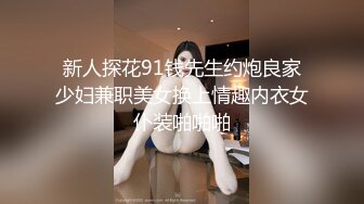 国产TS系列大奶沐兮黑丝开裆情趣口活直男 自撸奶牛双色巨屌侧身啪