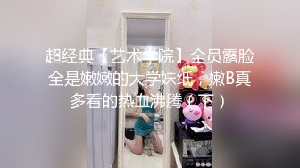 【新片速遞】 黑丝美女3P 你们两个好大 骚逼你的表情真的好骚 吃鸡舔逼 被两小伙轮流连续猛怼狂操 爽的不要不要的飞天了 [999MB/MP4/50:45]