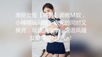 极品大学生巨乳萌妹 一只桃桃 啪啪合集！双马尾配JK！人甜逼美！被男主操的淫叫不停