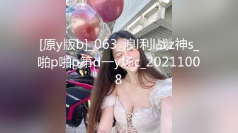 STP18520 天美传媒联合出品 TM0051写真女郎来了~32D小支马狐媚娘!!我们用大GG来填满她