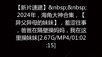 丰满熟女 ·桃子冰妈妈·粉丝定制套餐——黑丝擦拭自慰喷潮的淫水，妈妈的味道，果然是够骚！