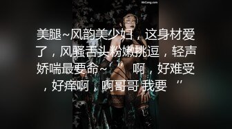 可爱唇钉妹子COS守望先锋D.Va自摸啪啪拨开内裤露无毛粉逼，深喉口交翘起大白屁股双洞换着插