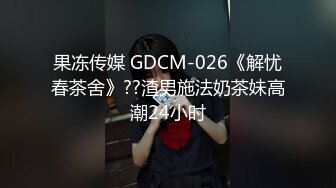 机器女友2 豪车上舔棒服务 海边游玩别墅激烈啪啪 无毛嫩穴中出潮吹吞精露脸