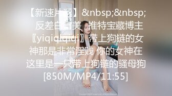 ★☆【极品御姐完美露脸】★☆超淫丝袜母狗『小语』新版私拍爆裂黑丝各种爆操骚逼高潮 (24)