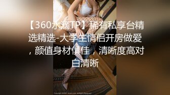 大白天和老婆在草地上操逼 老婆觉得好刺激哦