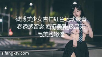 《午夜寻花》剧情演绎高颜值嫂子喝酒解闷小叔子