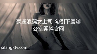 MD-0230-1 家族团圆饭EP1新年乱伦母女 苏畅 李蓉蓉 夏晴子