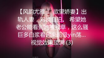 抖音小网红初恋女神【韩熙月】模特身材这电臀小马达真是太带劲，狂撸3回，白嫩蜜桃臀看了就硬