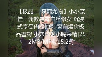 无水印[MP4/709M]10/3 睡美人性感身材被无套输出猛捅骚穴大力冲刺VIP1196