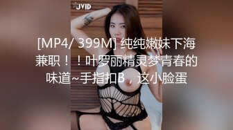 [MP4/675MB]91情深叉喔 兄妹亂倫之妹妹看AV自慰被發現 肉償封口 巨乳波交美妙酮體 狂肏蜜穴內射淫精