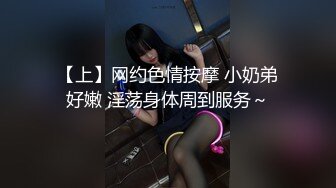 【高端❤️外围探花】橙子哥✨ 高颜值98年短发小嫩妹 公狗腰疯狂输出 啊~啊~疼 受不了~操瘫双腿