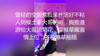 咪咪姐姐-寂寞的良家少妇、风骚起来彻底，吃吃鸡巴捅捅骚逼，样子真淫荡！