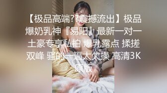 [MP4]清纯美女极品网红女神在家和大屌男友各种姿势激烈啪啪 丈量J8看能不能插到子宫 无套后入速插快爽哭了