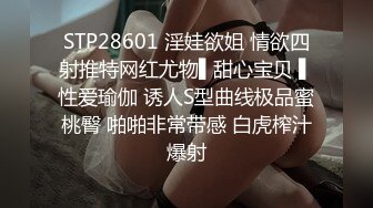 STP18449 温柔貌美小姐姐，一晚上净赚五千人民币，手法专业角度一流