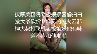 潮喷淫娃御姐〖小水水〗公司高管女神私下是供老板随时使用的泄欲工具，性感包臀裙高跟黑丝美腿，被干娇喘不止