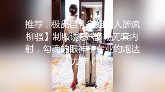 [MP4/ 493M] 肤白貌美小宝贝，全程露脸跟小哥激情啪啪，让小哥吃奶摸逼，做爱姿势标准撅着小屁股让小哥爆草