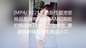 【换妻探花】和开宝马的公务员夫妻交换归来，畅谈性爱感受，换妻套路，讲着讲着骚穴水流，自慰口交来一波