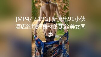 嫩小妹妹被大屌长驱直入，娇嫩美穴被大屌操到高潮痉挛全身抽搐 爽到翻！白嫩肌肤欲罢不能