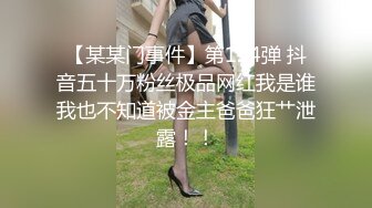 [MP4/ 1.86G] 骚货女神丰满性感身材穿上情趣服饰COS 约到酒店趴在床上 前凸后翘大长腿