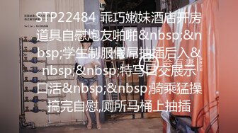 STP26199 纹身小哥操女友，第一视角大屌直接插入，大白屁股猛顶，搞得好爽大声浪叫，最后冲刺无套内射