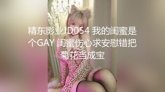 最新推特高颜值美女超好身材绿茶婊Donald_S啪啪私拍流出 多男怼操蜂腰美臀美女超爽