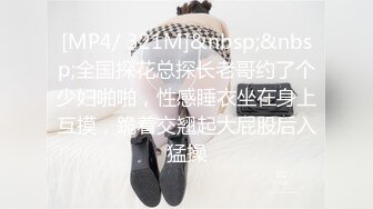 [MP4/ 680M] 监控破解得不到满足的丰满少妇只能一个人玩跳蛋了