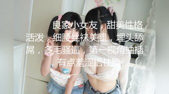 马尾辫极品短裙美女 掏出奶子吸吮爽的喊不行了 洗完澡开操骑乘扭动小腰