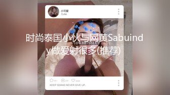 百度云泄密 可爱小姐姐穿上情趣丝袜和男友啪啪被曝光