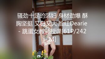 天花板级约炮大神『mmmn753』 偷情还敢给老公打电话，问他什么时候回来，人生赢家约炮 白领 人妻 御姐4 (1)