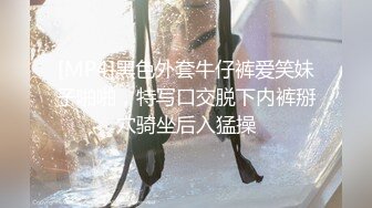 [MP4]【激情做爱吵醒室友 酒后大胆去诱惑❤️两个上下铺的学长亲密对我调教】