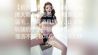 国产AV 天美传媒 TM0116 我可爱的女儿 落落