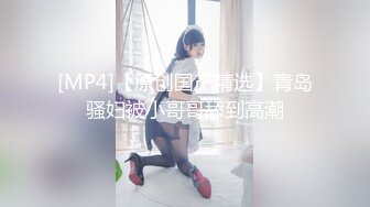 [MP4/1.59G]【秦少会所探花】24.08.10 偷拍 真实攻略会所女子 女技师 一条龙服务 探花 专挑大奶技师