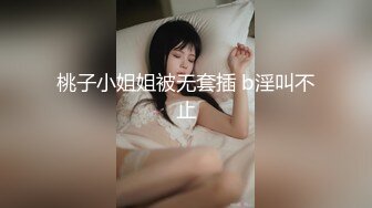 ✿黑丝美腿女神✿这腿万里挑一的极品，性感黑丝诱惑拉满 翘起小屁屁迎接大肉棒进入，天花板级气质风情万种的小姐姐