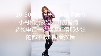 【淫妻绿奴❤️性爱故事甄选】淫计训母狗❤️调教极品丰臀漂亮女友 还乱伦玩嫂子 大神自剪辑 中文字幕 高清720P版