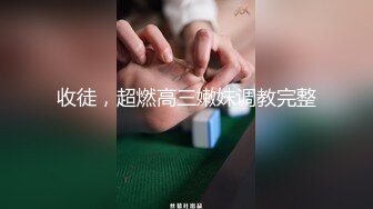 卫生间站桩后入小母狗 淫语 后入 爆操，中文字幕