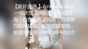 豪乳女主播半夜和别克车司机路边树林打野战这动作姿势不输AV大片对白精彩