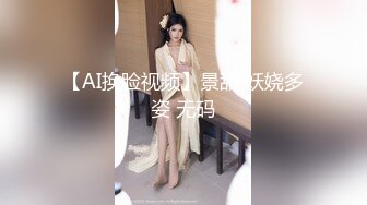 上海 操大屁股学妹