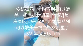 人妻3P 想不想要 想 啊啊 舒服 撸着老公的鸡鸡 被眼镜单男无套输出 爽叫不停