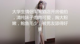 ★☆《强烈推荐✅小女神》★☆露脸邻家乖乖清纯美少女，网红顶级极品萝莉小母狗【罗利布林】私拍完结，紫薇玩肛玩穴啪啪极度反差 (10)