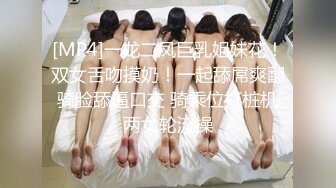 【新速片遞】 大奶熟女人妻 上位骑乘打桩 这大肥屁屁甩起来真让人受不了 后入冲刺 内射白虎鲍鱼 [586MB/MP4/13:20]