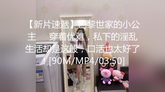 年轻就是粉，可爱清纯的丰满小美女，紧身牛仔裤手感极致，童颜巨乳