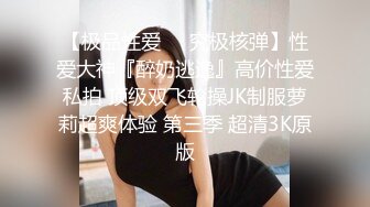 极品S型身材气质美女圆润屁股扭动诱惑十足按摩棒插入菊花松松大屌在爆操