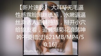 [MP4/ 276M] 专操极品的大神猫先生6月新作！19岁超级漂亮的校花级女神 双飞俩身材爆好的妹子