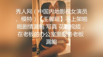 极品骚逼主播❤️【调皮捣蛋猫】清纯美女被狂舔B超刺激