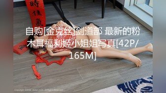 【新片速遞】&nbsp;&nbsp;穿着开档肉丝高跟鞋的美女到底是穿着骚丁还是无内请大家来鉴定一下[221M/MP4/03:01]