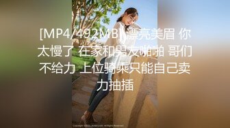 [MP4]性感少妇情趣装黑丝高跟鞋啪啪口交舔菊抬腿侧入抽插站立后入猛操