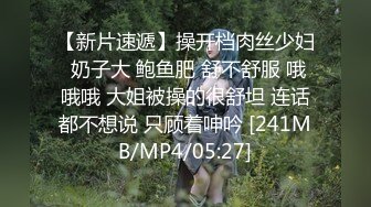 [MP4]眼镜嫩妹小姐姐！炮友激情操逼！细腰美臀皮肤白皙，骑乘位深插骚穴