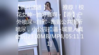 ★扣扣传媒★ QQOG016 人妻上了我的车 ▌亿米▌长腿黑丝爆乳强上尤物 波涛胸涌软糯蜜壶 狂射浓滑精浆